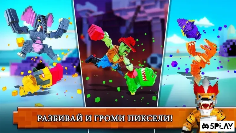 Супер пиксель герой 1.2.223 screenshot 4