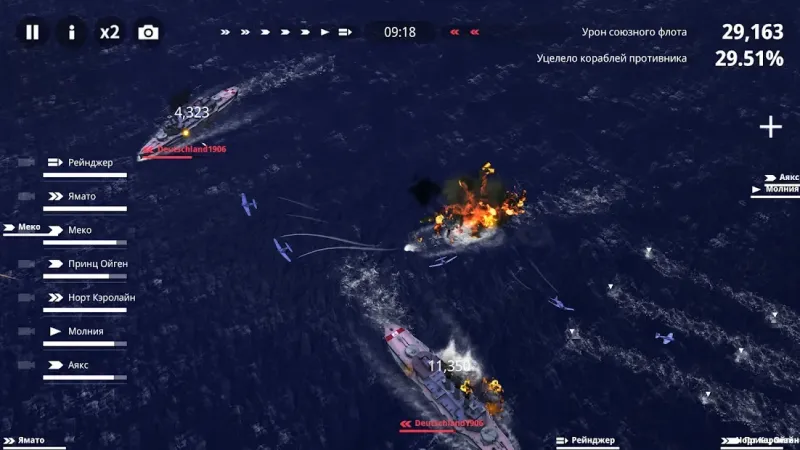 Станьте командующим флотом : Warship Fleet Command 1.693 screenshot 1