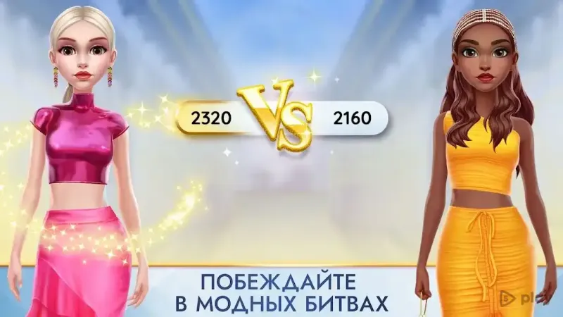 Суперстилист: модный образ 3.6.01 screenshot 2