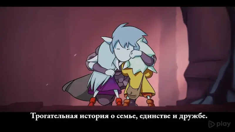 Грик: Воспоминания об Азуре screenshot