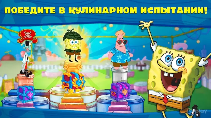 Губка Боб: Кулинарный поединок 5.2.0 screenshot 1
