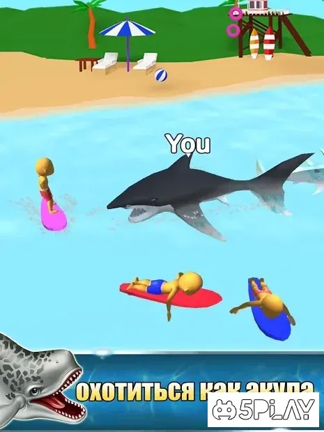 Атака акулы 1.57 screenshot 1