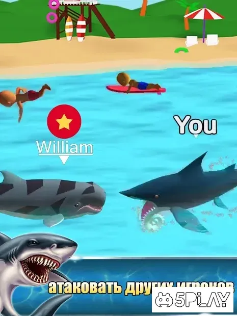 Атака акулы 1.57 screenshot 2