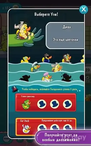 Крокодильчик Свомпи 2 v1.9.42 screenshot 2