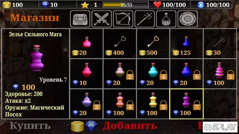 Старое Золото 3D - Экшен РПГ 3.9.9 screenshot 3