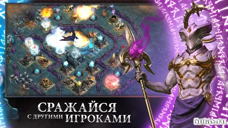 Противостояние Миров: Бесконечная Ночь 2.2.9.117 screenshot 1