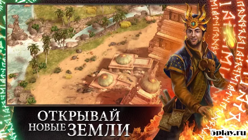 Противостояние Миров: Бесконечная Ночь 2.2.9.117 screenshot 3