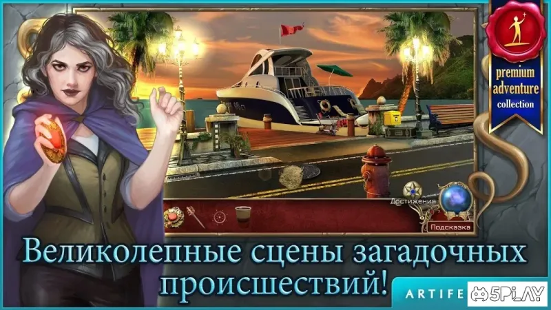 Охотник на демонов 2: Новая глава 2.2 screenshot 4