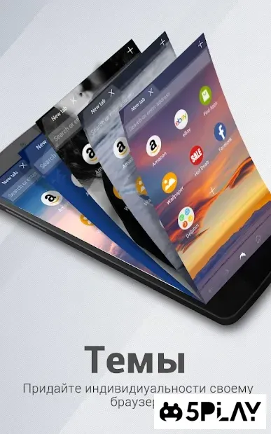 Браузер Dolphin screenshot 1