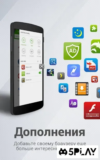 Браузер Dolphin screenshot 2