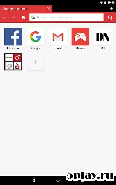Браузер Opera Mini screenshot 1