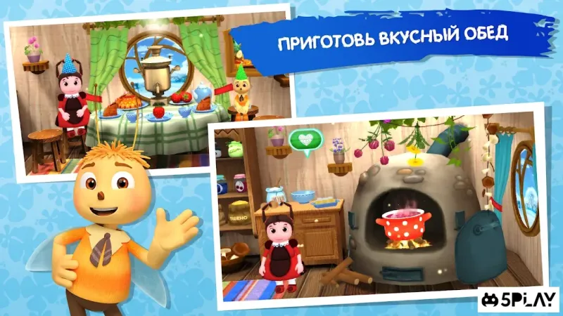 Лунтик и его друзья. Развивающие игры для детей 3D v2.3 screenshot 4
