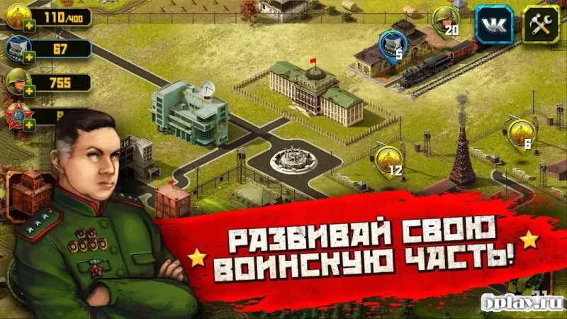 Вторая Мировая Война: стратегия в реальном времени 2.98 screenshot 3