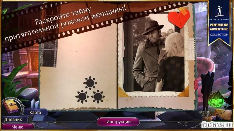 Мрачные Хроники: Город Грехов 2.1 screenshot 3