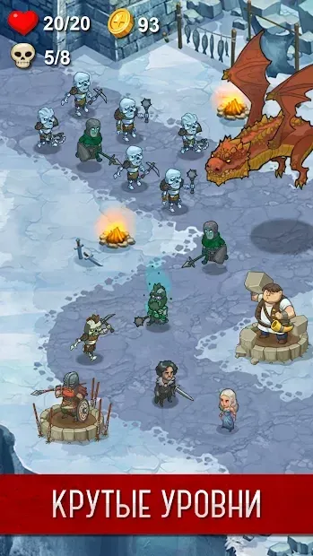 Престол офлайн screenshot 2