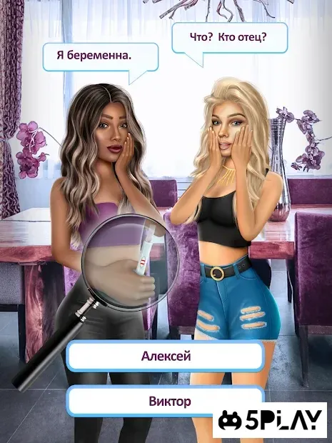 Старшая Школа Лжи - Романтические Игры 1.38 screenshot 1