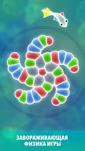 Tiny Bubbles 1.10.11 screenshot 1