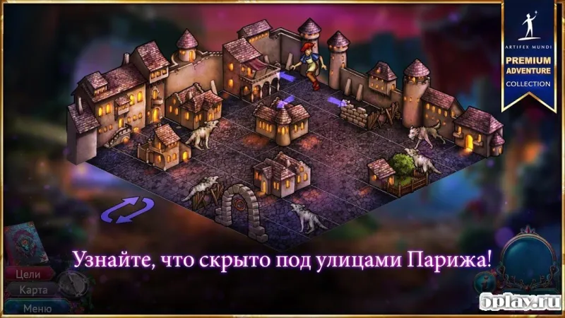 Искатели Мифов 2: Затонувший Город 1.0 screenshot 3