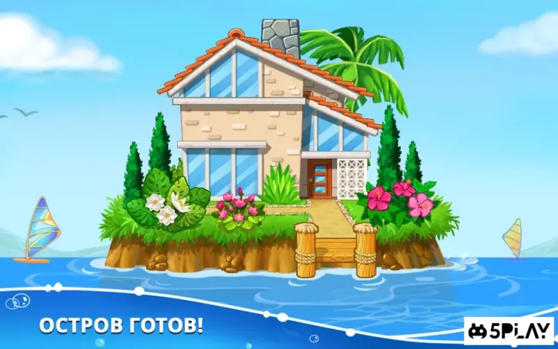 Строим островок! Игры для мальчиков, Конструктор 1.1.10 screenshot 4