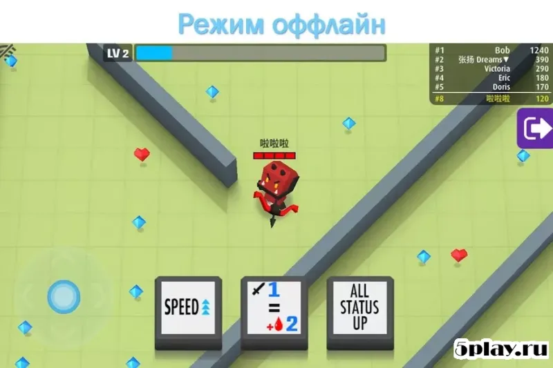 Стрела.io 1.9.6 screenshot 2