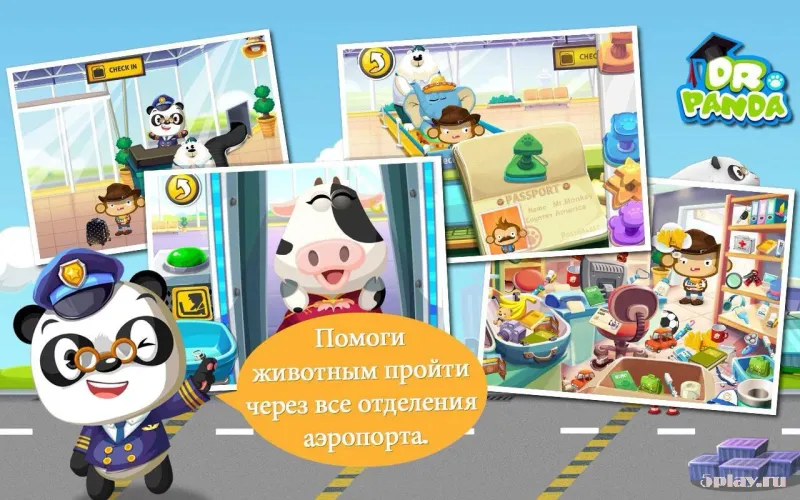Аэропорт Dr. Panda 19.1.85 screenshot 4