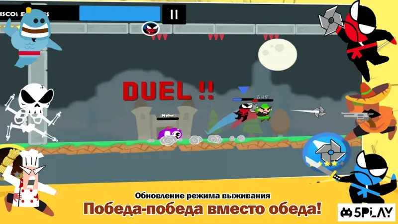 Прыжок ниндзя битва - 2 игрока с друзьями 4.1 screenshot 1
