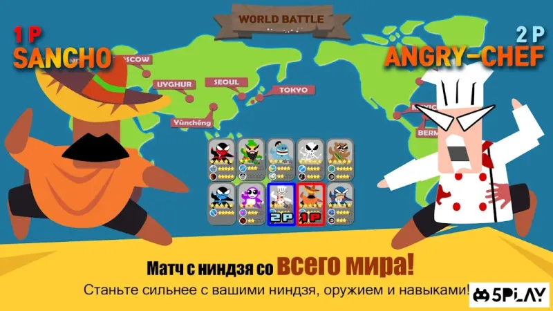 Прыжок ниндзя битва - 2 игрока с друзьями 4.1 screenshot 4