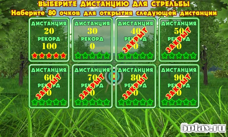 Стрельба из арбалета в тире. Симулятор стрельбы. 1.3 screenshot 2
