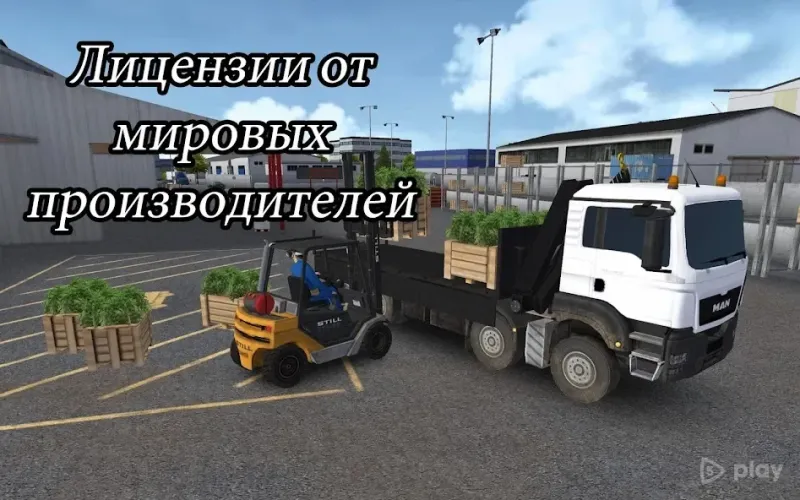 Строительный тренажер 2014 v1.24 screenshot 2