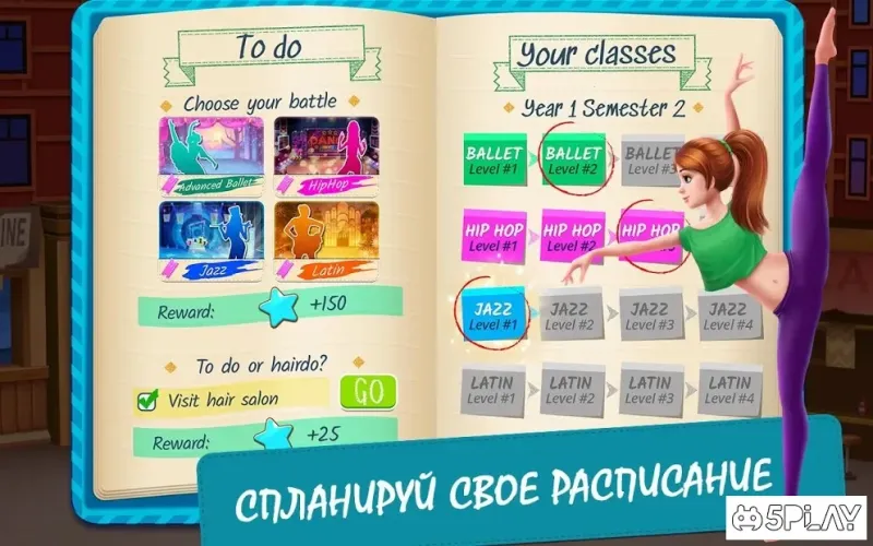 Истории из школы танцев 1.1.29 screenshot 3