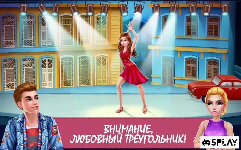 Истории из школы танцев 1.1.29 screenshot 4