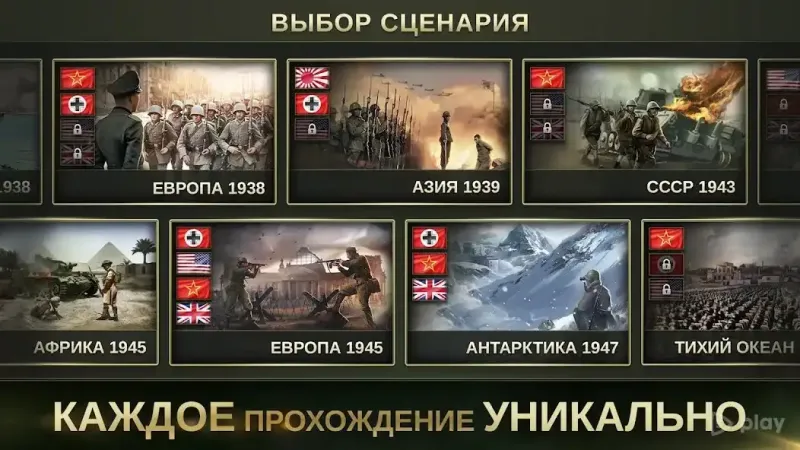 Стратегия и Тактика 2: WWII 3.6.4 screenshot 2