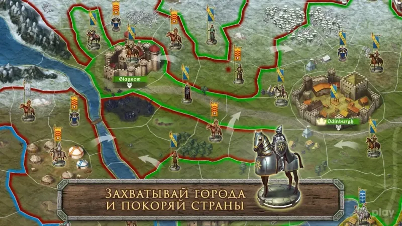 Стратегия и Тактика－Темные Век 1.1.6 screenshot