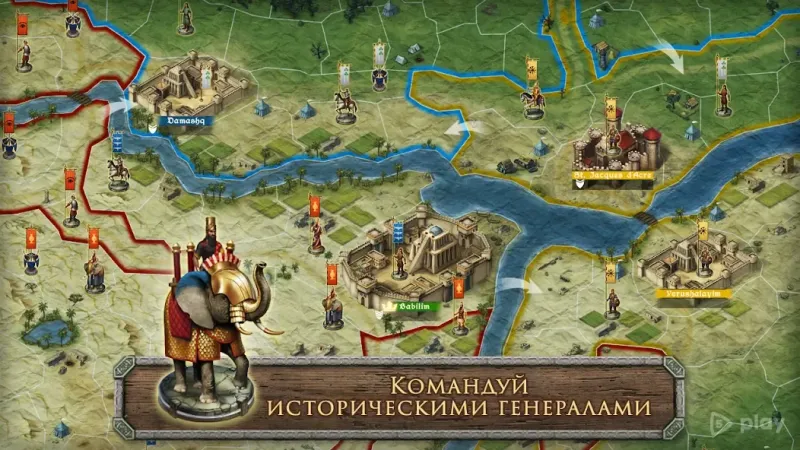Стратегия и Тактика－Темные Век 1.1.6 screenshot