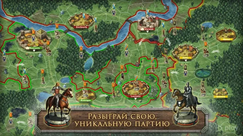 Стратегия и Тактика－Темные Век 1.1.6 screenshot