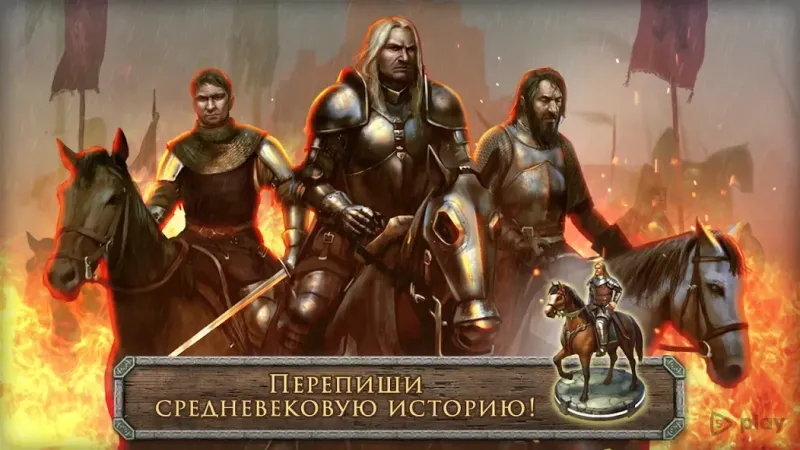 Стратегия и Тактика－Темные Век 1.1.6 screenshot