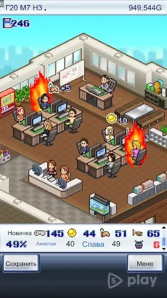 История о разработчике игр(Game Dev Story) 2.5.8 screenshot 3