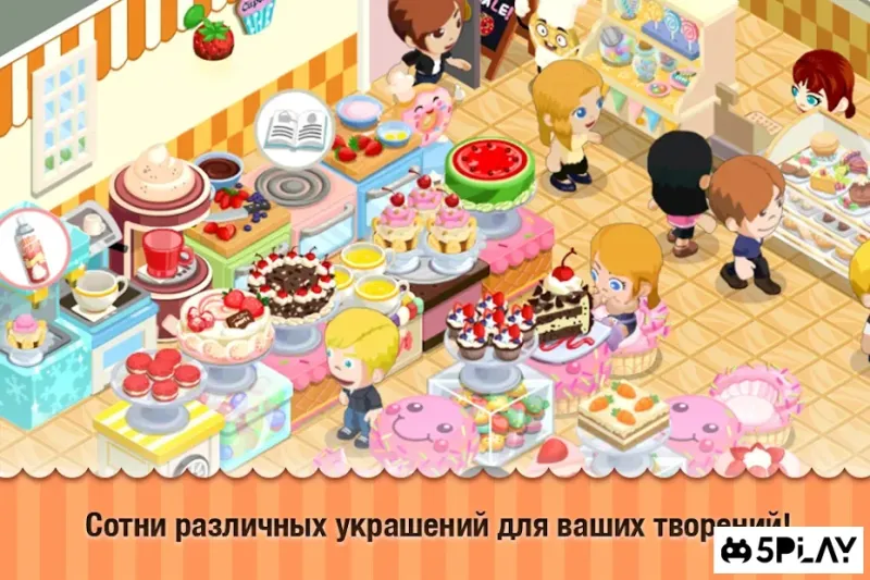 История кондитерской™ 1.6.0.3g screenshot 2