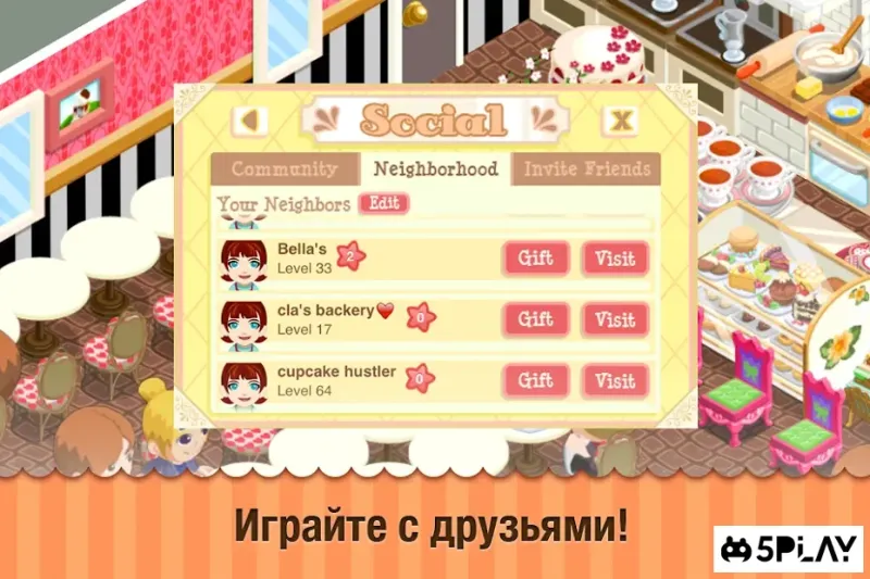 История кондитерской™ 1.6.0.3g screenshot 3