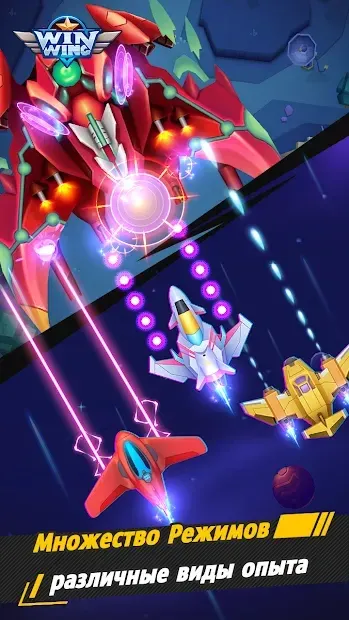 Крылья Победы - WinWing 2.1.0 screenshot 4