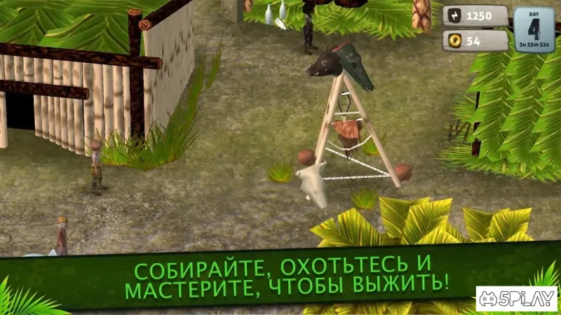 Остров: выжить любой ценой 1.1.0 screenshot 2
