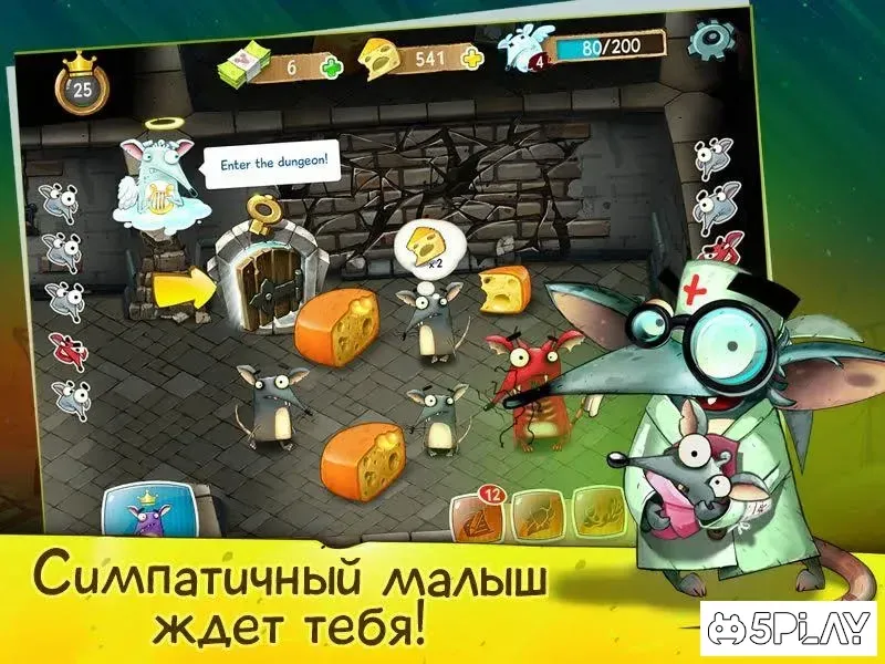 Крысы Mobile: веселые игры 3.26.6 screenshot 2