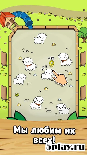 Dog Evolution – игра с собаками-мутантами 1.0.2 screenshot 1