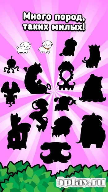 Dog Evolution – игра с собаками-мутантами 1.0.2 screenshot 3