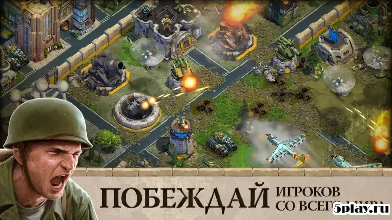 DomiNations screenshot 1