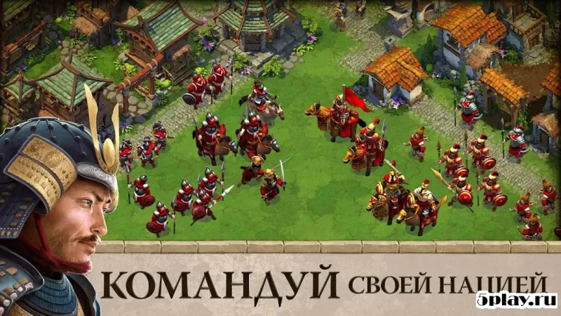 DomiNations screenshot 3