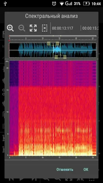 Doninn Audio Editor screenshot 2
