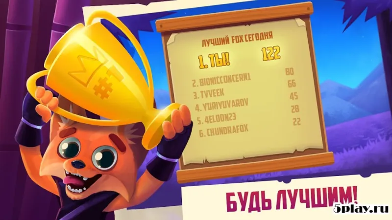 Don't stop, Fox! - Беги, лис! 1.0 screenshot 2