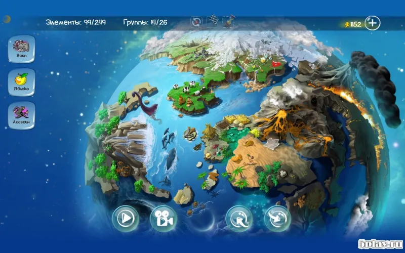 Doodle God HD screenshot 4