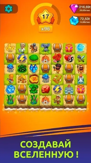 Doodle Bod Idle: Простий клікер 1.0.17 screenshot 4